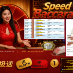 SHIO88 JACKPOT PRAGMATIC ” Speed Baccarat 1 ” Rp 10.000.000,- LUNAS