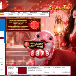 ANUGERAHTOTO JACKPOT HONGKONG LOTTO (TIAP HARI) ” 3378 ” Rp. 10.000.000 ,- LUNAS