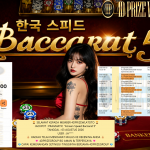4DPRIZEWLATOTO JACKPOT PRAGMATIC “Korean Speed Baccarat 5”‎‏‏‎‎ Rp26.000.000,- LUNAS