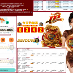BINTANG4DP JACKPOT TOTO MACAU 1 (SETIAP HARI) “0342”ββββ Rp10.000.000,- LUNAS