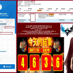 INDO-POOLS JACKPOT TOTO MACAU 3 (SETIAP HARI) “4636”‎‏‏‎ Rp13.000.000,- LUNAS