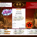 AKSARA4D JACKPOT HONGKONG POOLS FULL “0752” Rp11.200.000,- LUNAS